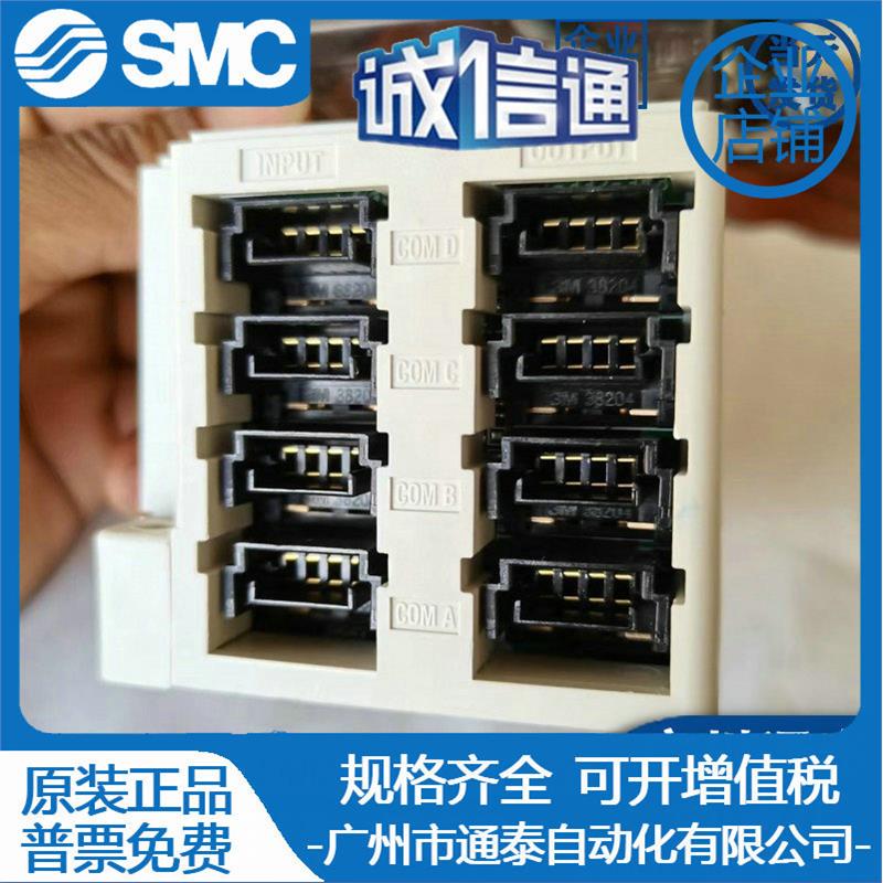 SMC控制模块输出单元EX510-DYN4N3/S001/GMJ1/DXN2/LC1/QMJ1/GDN1 五金/工具 低压控制器 原图主图