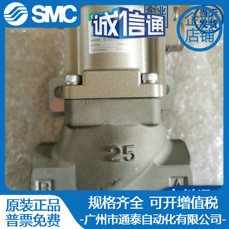 全新正品CKD两通气控阀SAB1W-25A-RB现货实物拍摄