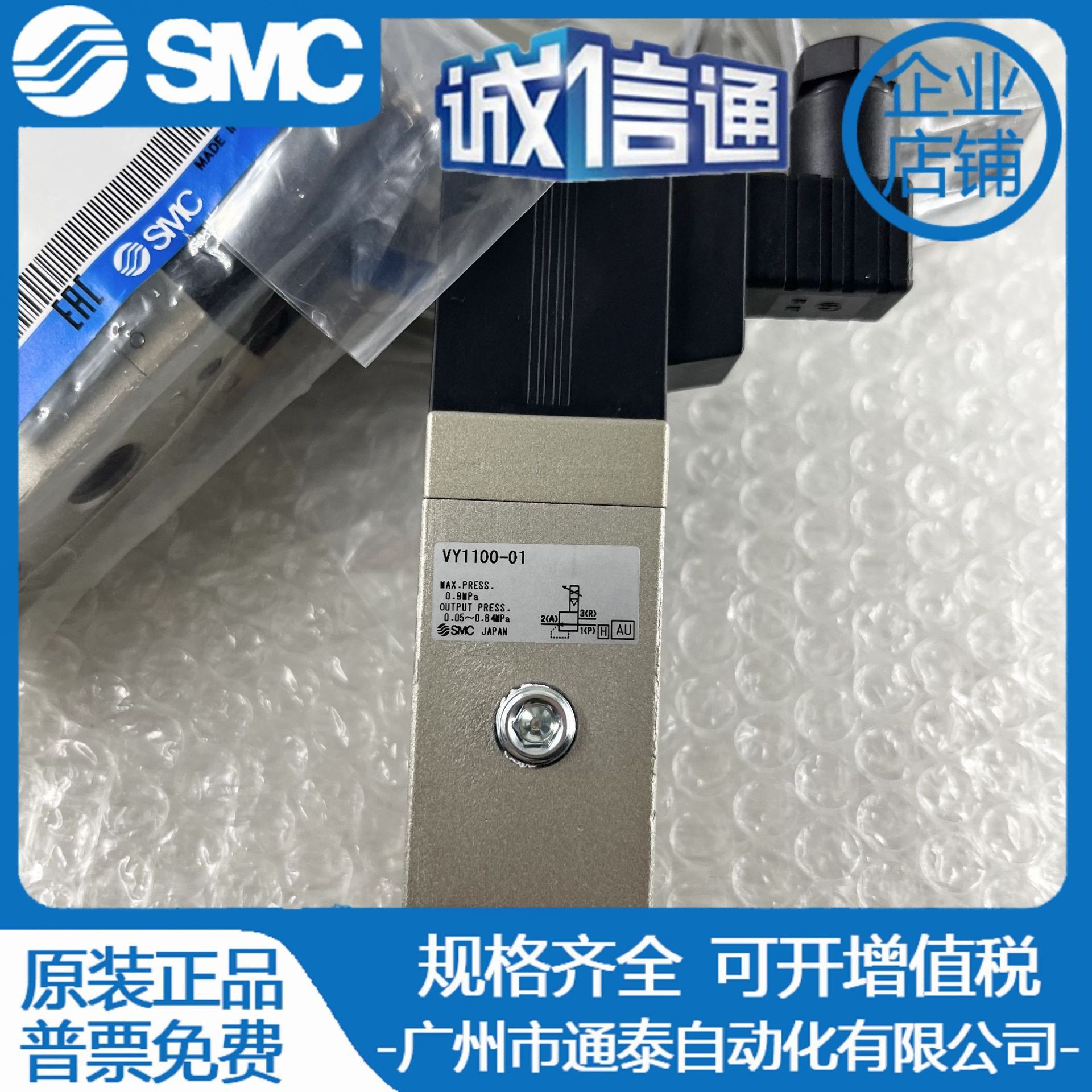 VY1100-01-02-101N-F-X30 VEX1133-01-BG VY1B00-100-X39原装SMC 五金/工具 测量台架 原图主图