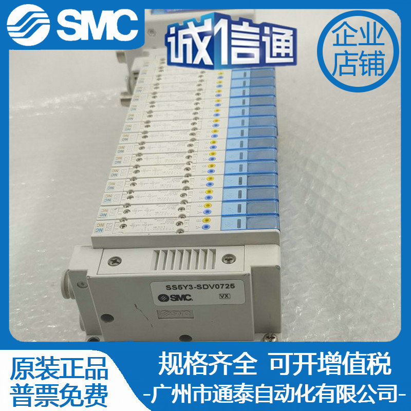 SMC阀岛SS5Y3/5-10/11SVA/VB/DA/DB/QA/QB/EA/EB/FA/FB-10DU-C468 五金/工具 其他阀门 原图主图