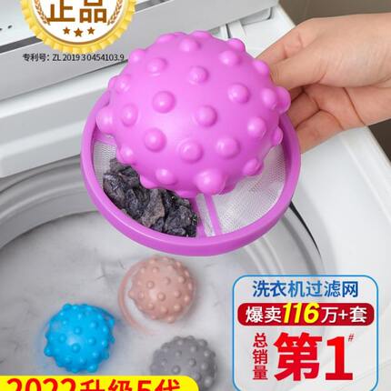 专用吸洗衣机过滤网袋去毛神器器护洗袋毛洗衣袋除浮通用毛万能漂