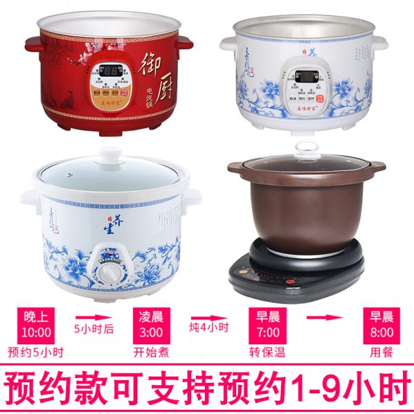 通用电炖锅紫砂锅陶瓷锅煲汤锅煮粥锅电炖盅熬汤锅慢炖锅外锅外壳