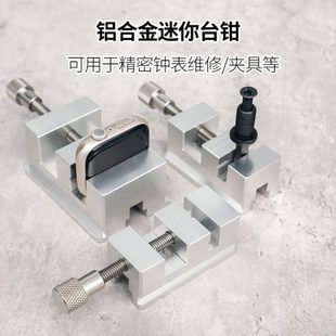 磨床直角台虎钳Q精密平口钳铣G台钳CNC钻手动G小型迷你批士夹具