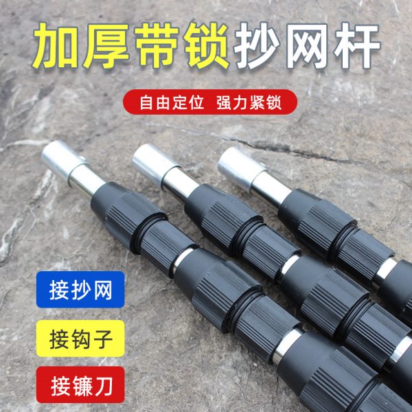 抄网杆加厚青鱼大物不锈钢带锁伸缩抄网定位捞鱼网折叠抄网单竿