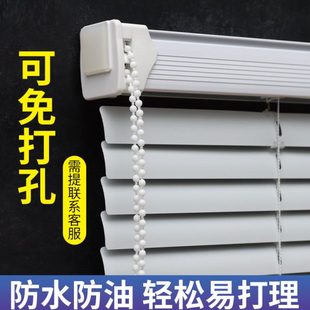 百叶窗帘免打孔升降卫生间遮光办公室2024卷帘卷遮阳新款 拉式 安装