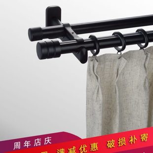 罗马杆静音窗打孔杆杆加厚双层窗帘单杆 窗帘杆挂钩子轨道双杆老式