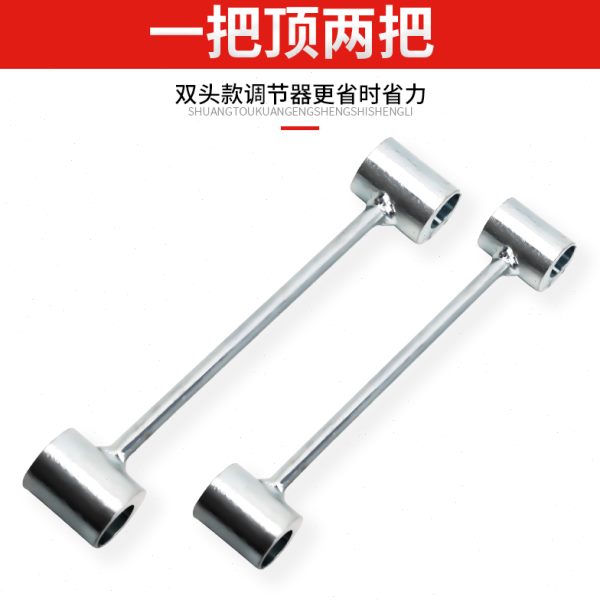 门缝调节扳手明铰链调缝神器旗形合页明铰链门窗钢门安装工具扳手