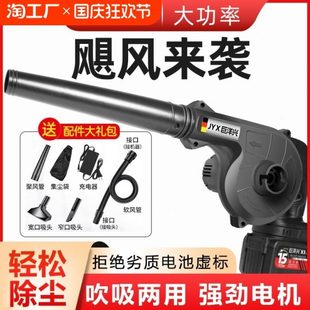 大功率强力充电除尘工业用吸尘器锂电池吹风机鼓风机小型家用手持