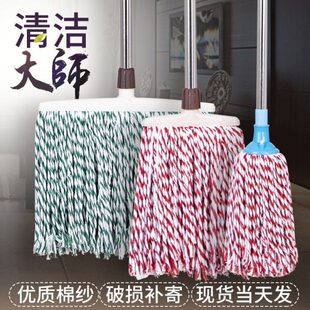 一拖净拖把家用吸水拖布用托线扁头布纯棉商用耐地拖墩布圆头 老式