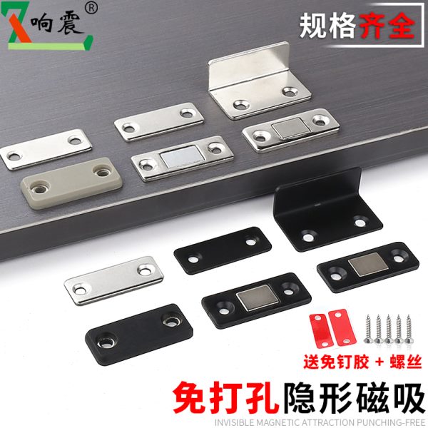 吸免打孔移门片器隐形门贴合强磁门吸吸门自磁条贴推拉门衣柜磁吸