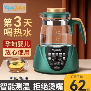 开24宿舍时烧热水壶煮玻璃茶壶保温壶大容量家用学生恒温小暖壶水