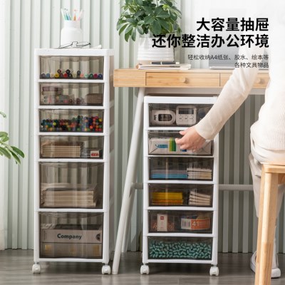收纳柜子抽屉式办公室多层桌下可移动塑料置物架书桌文件储物柜子