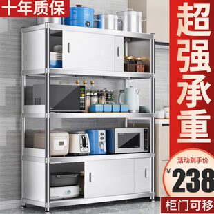 厨房不锈钢置物架落地围栏橱柜家用带收纳架储物多层架子推拉式