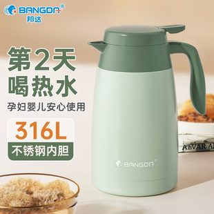 家用宿舍2升暖瓶水壶学生保温壶大容量热水壶水壶暖316不锈钢高档