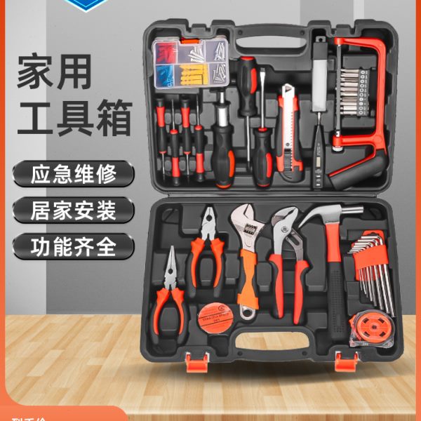 哈博家用工具套装电动五金组合电钻工具箱电工木工车载万用表组套