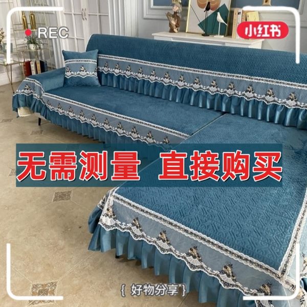 繁花简约沙发贵妃四季通用套罩新款沙发沙发套防滑加厚组合套装垫