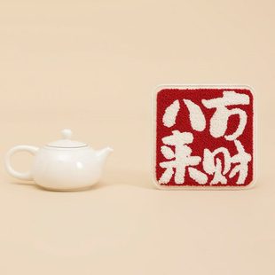 彩国风招财复古衣防烫餐桌隔热垫创意毛毡办公室置物垫堂杯垫家用