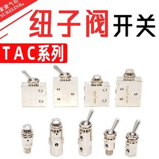 阀气缸钮 气动41 小型迷你333 141机械子VAC P开关3SPT 21P型