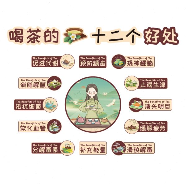 网红拍照区茶室馆布置装饰小院背场景氛围墙面挂件画古国风高级感