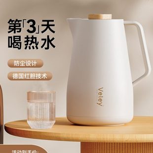 Ve热水壶暖瓶e保温壶家用德国y暖壶l暖热水瓶水壶大容量保温水壶