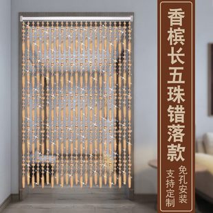 饰免打孔门帘珠帘卧室隔断定制家用 水晶玄关亚克力蝇卫生间防蚊装