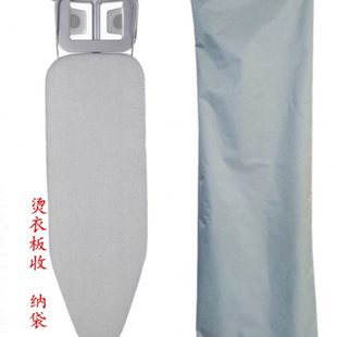 衣架收纳烫衣板套袋宾馆烫防尘套酒店折叠家用防水防晒布熨斗