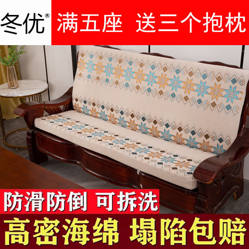 实木红木质沙发垫带靠背连体加厚海绵春秋椅防滑可拆洗联邦椅坐垫,居家布艺,沙发垫,淘宝优惠券,粉丝福利购,淘宝优惠卷