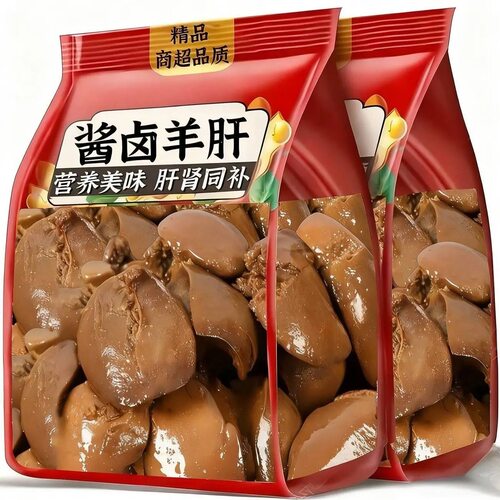 【太便宜啦】内蒙古羊肝五香原味花草茶开袋即食新鲜卤味真空包装