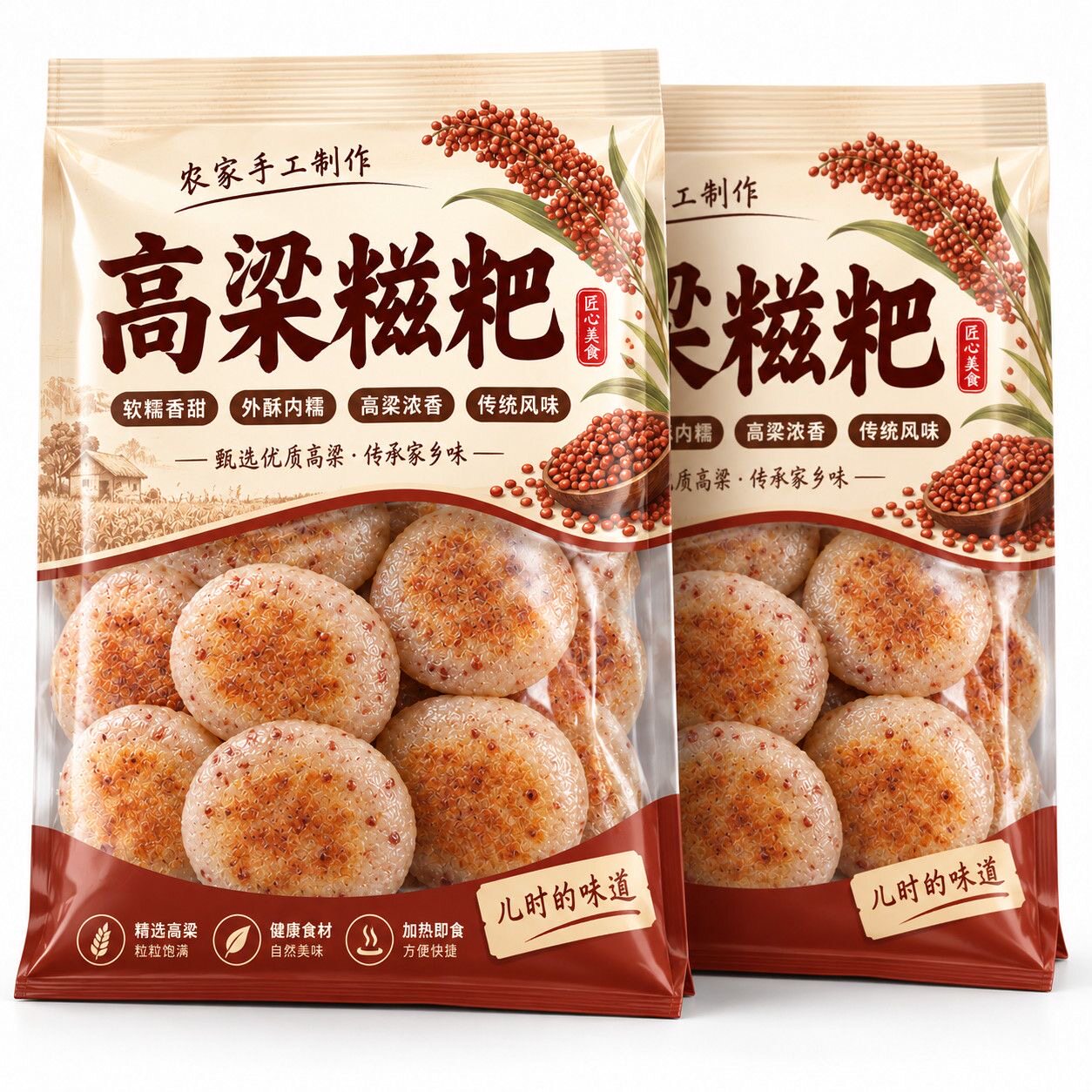 正宗手工高粱整箱糍粑营养粗粮五谷杂粮农家糯米年糕特产早餐批发