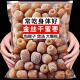 净重批发 干蜜枣金丝无核颗粒包粽子甜点煲汤批发煮粥香甜雀舌