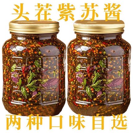 工厂直销】新鲜紫苏酱拌面拌饭神紫苏酱特级开胃下饭菜即食辣椒酱