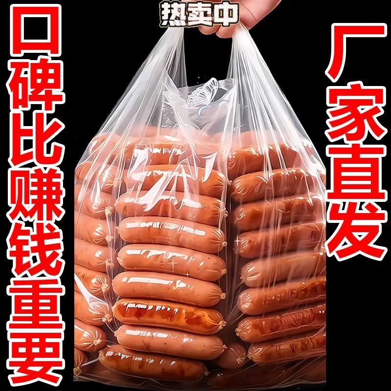 60根火山石烤肠含猪肉烤肠地道肠便利店黑椒商用烧烤肉香肠半成品