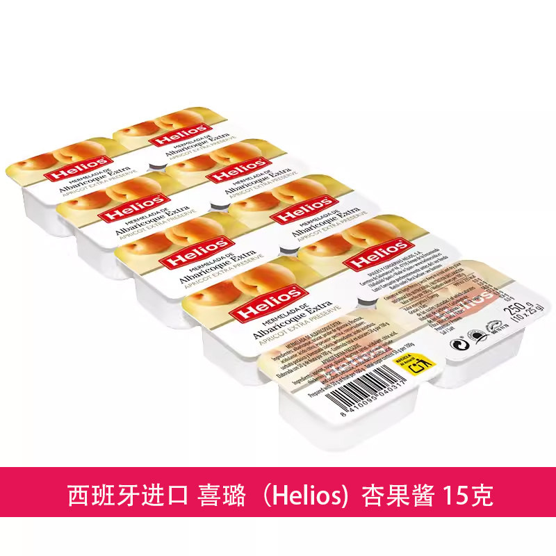 西班牙喜璐小包草莓酱蓝莓酱迷你果酱涂抹吐司早餐夹面包15克20粒