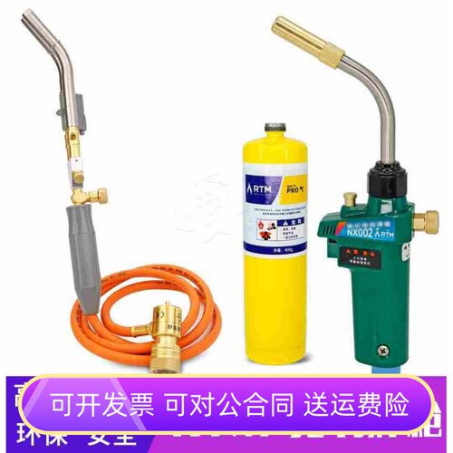 NX式RTM无氧双管焊枪MAPP焊接工具铜管金属烧焊电子打火焊炬