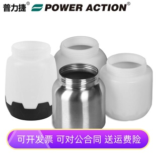 普力捷电动喷枪配件密封垫800ML1000ML1300ML大喷壶不锈钢喷壶