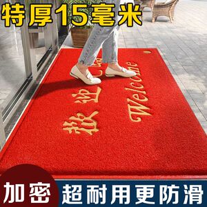 门口地垫加厚欢迎光临进门垫防滑出入平安地垫商铺入口门地垫新款