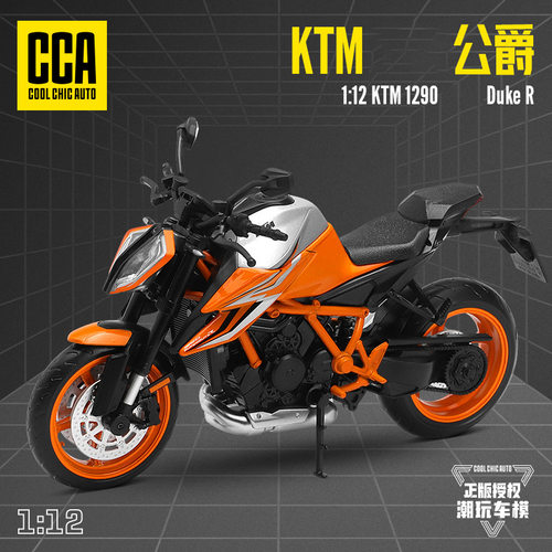 cca1:12ktm1290公爵摩托车仿真合金模型儿童男孩玩具收藏摆件