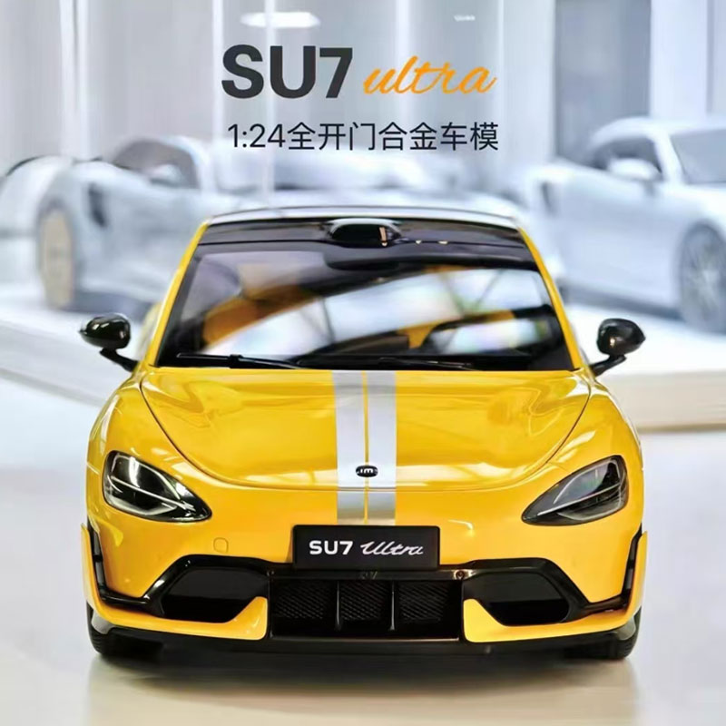 su7车模型合金yu7大号汽车124