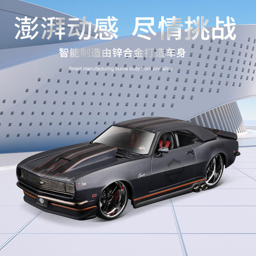 Maisto美驰图1968雪佛兰科迈罗1:24仿真合金汽车模型摆件玩具