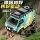 RC竞速遥控面包车高速四驱漂移充电动带灯光更换轮胎越野儿童玩具