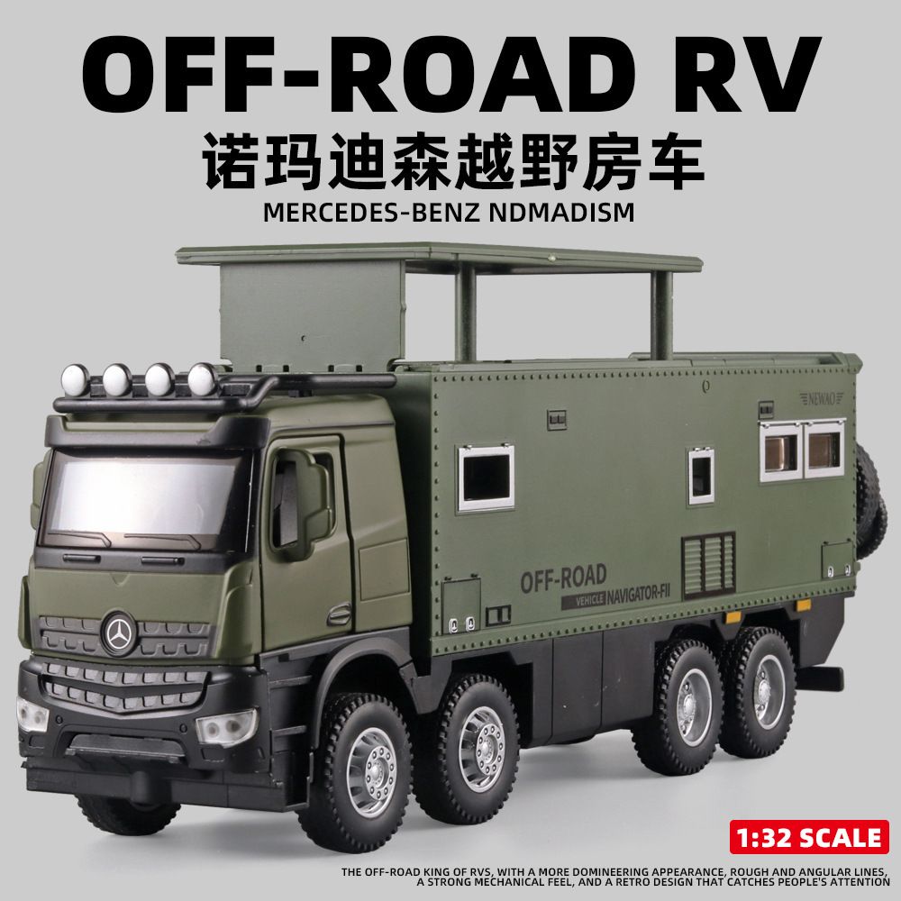 大号奔驰诺玛迪森合金房车模型回力声光玩具越野车露营车运输卡车