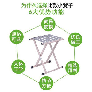 户外折叠凳马扎折叠小凳子便携小板凳钓鱼凳家用矮凳子坐车老式椅