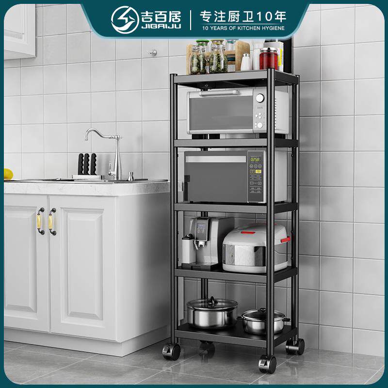 亚畅不锈钢厨房置物架落地式多层微波炉架子角落夹缝收纳储物架放