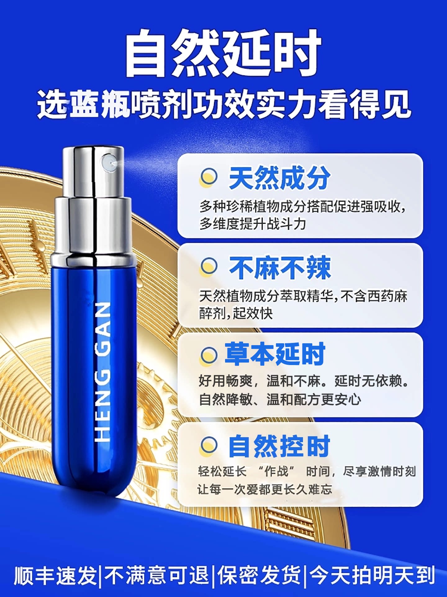 Мужской спрей для наружного применения Hengguan Yanlan bottle time late mist India не вызывает онемения и усиливает божественное масло, привлекательность для взрослых, твердые аутентичные продукты не стреляют. Изображение 1