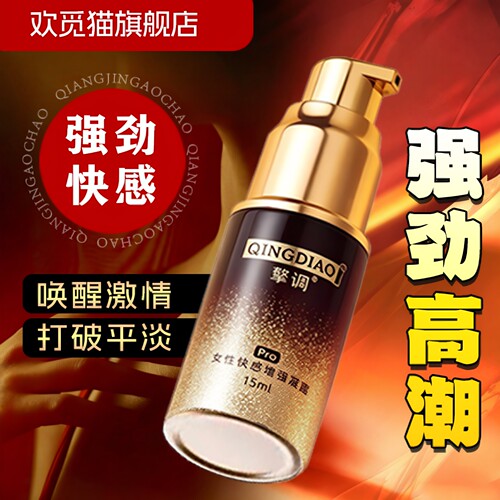 高端品质-优质体验感