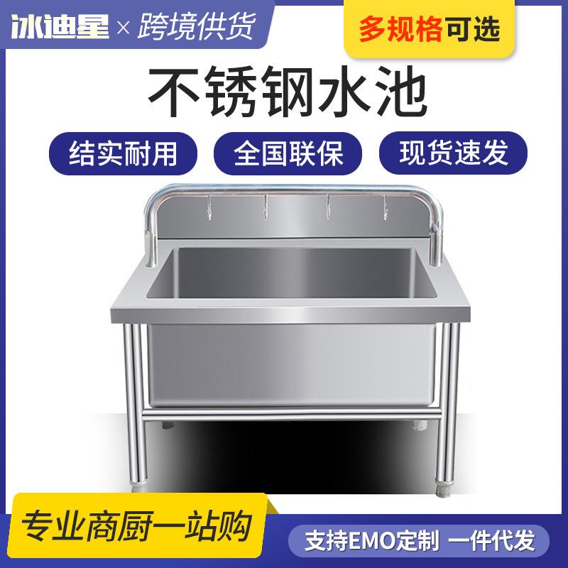 商用不锈钢拖把池水槽长方形拖把池家用墩布池阳台卫生间室外