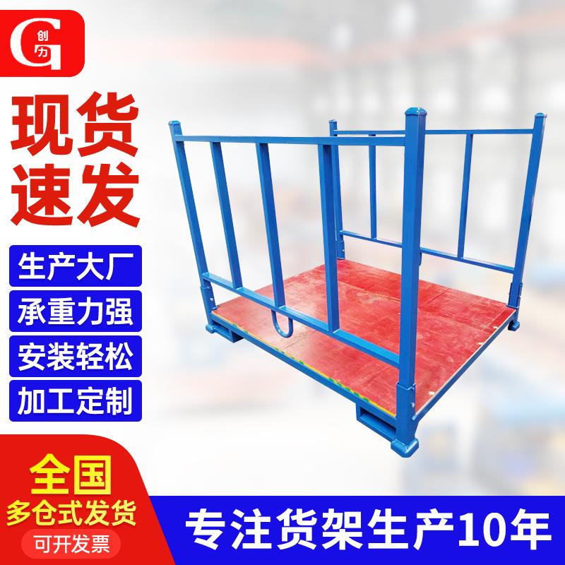 100-1000kg承重堆垛巧固架冷轧钢制插管布匹料轮胎物料叠放货架