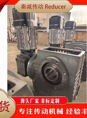 双级涡轮减速器SA87SF57SA97R57高速齿轮箱抗冲击密封性好自锁