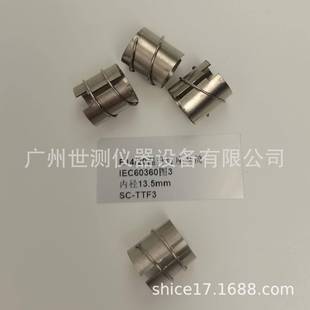 2009温升灯座套筒 T24392 灯 20温升灯座套筒GB IEC60360图3E14