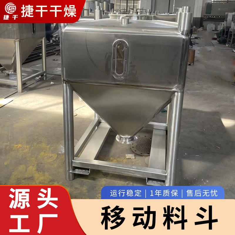 供应不锈钢污泥料仓立式大型粉体固体方储存仓之方形储料设备